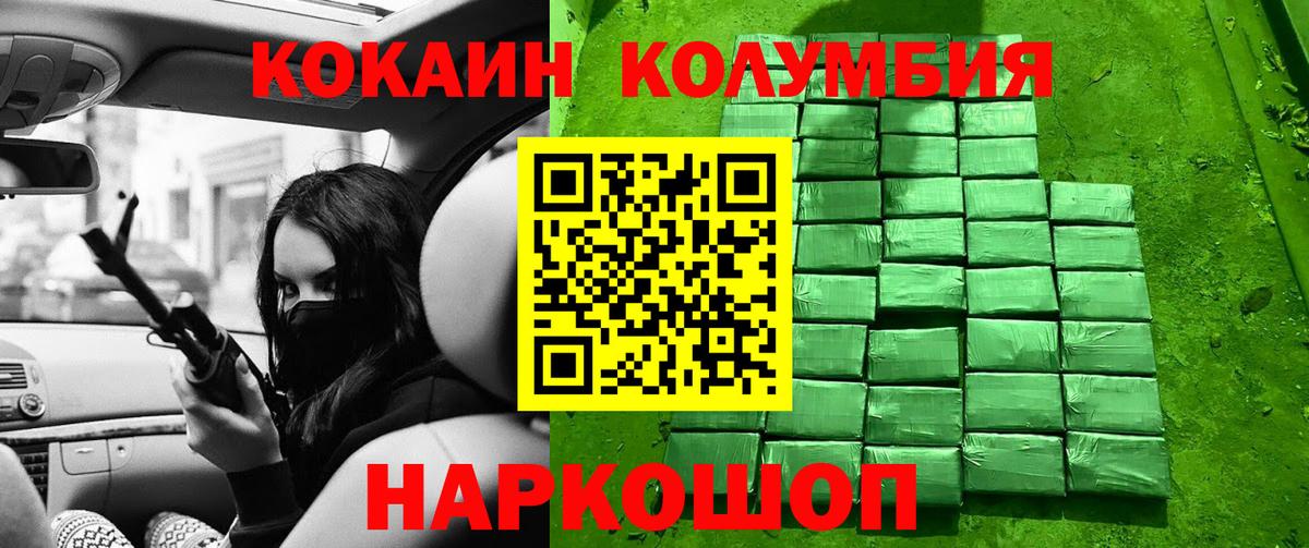 Cocaine 99% Мелеуз