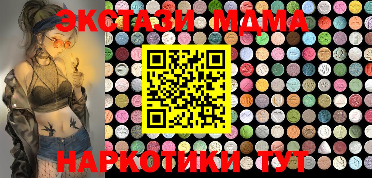 Экстази Punisher  Вход с VPN  Экстази  Экстази 300 mg  Мелеуз 