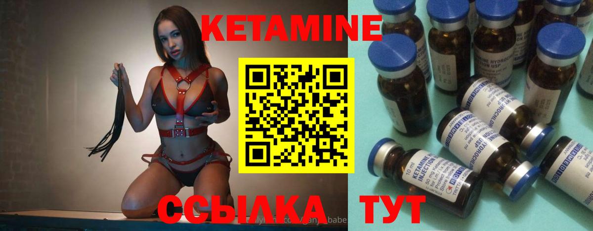 Мелеуз  ОМГ ОМГ сайт  Вход с VPN  Кетамин ketamine 