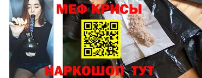 прущие крисы Кинель