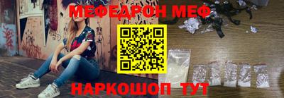 МДМА Кимры