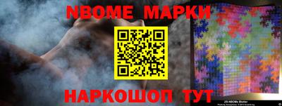 гашик Вышний Волочёк