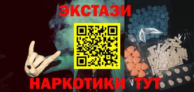 МДМА Кимры