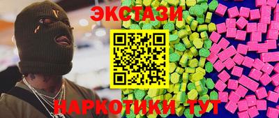 МДМА Кимры