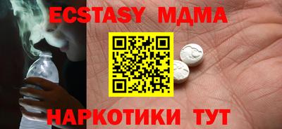 бошки Вязьма