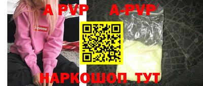прущие крисы Кинель