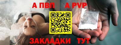 прущие крисы Кинель