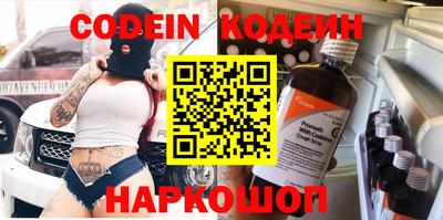 прущие крисы Кинель