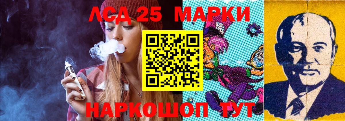 Мелеуз  ЛСД экстази кислота  Вход с VPN  Лсд 25 экстази  ЛСД экстази ecstasy 