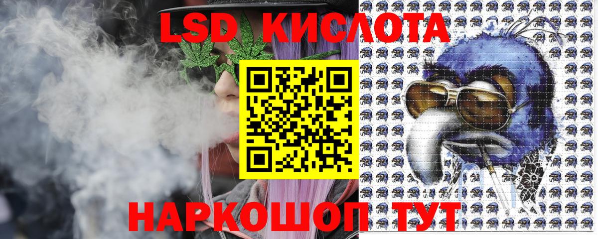 Марки N-bome 1,8мг  Марки N-bome 1,8мг  Мелеуз  Вход с VPN 