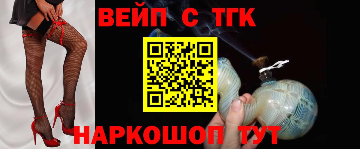 Дистиллят ТГК концентрат Мелеуз