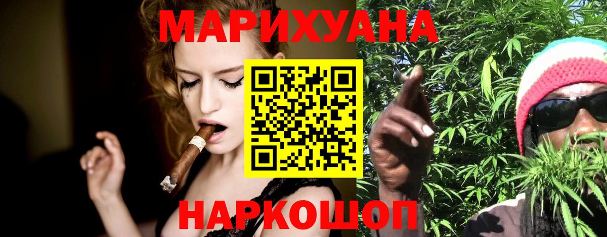 Бошки Шишки MAZAR Мелеуз