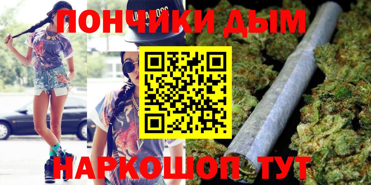 Бошки марихуана гибрид  Каннабис THC 21%  Каннабис Ganja  Мелеуз  Вход с VPN 